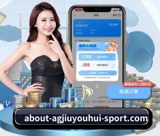 ag九游会app APP